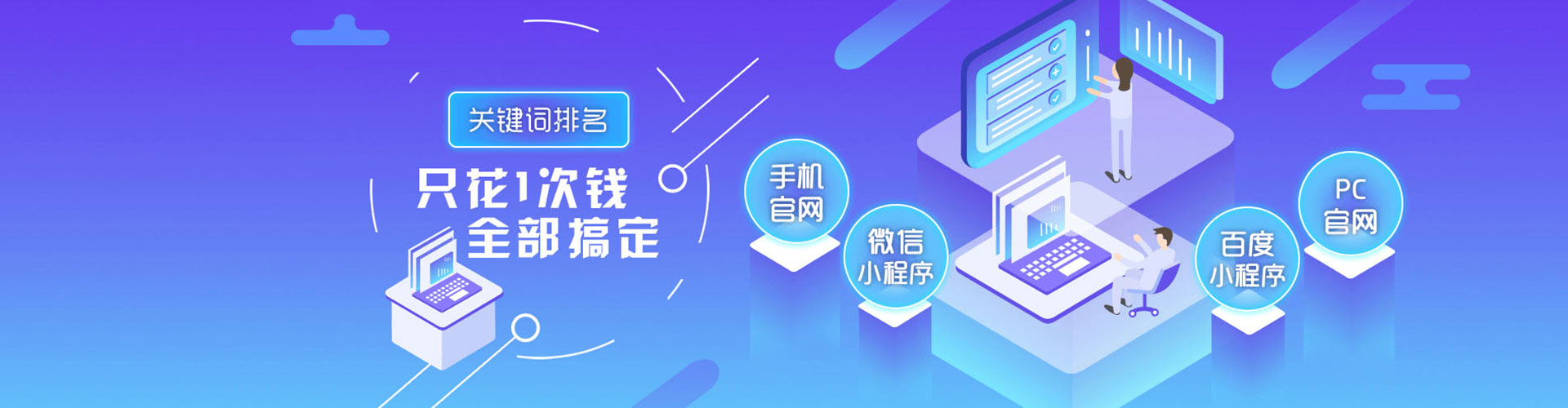 梁平sem专员