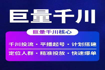 百度推广成功案例：关键词排名快速提升